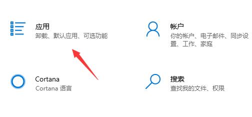 魔兽世界桃乐豆安装目录设置方法