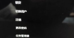 win11更新后黑屏的解决教程 windows11系统更新后黑屏了怎么办