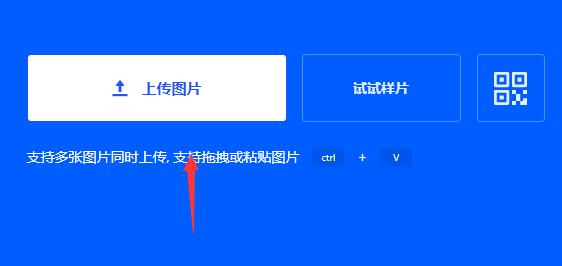 稿定设计照片底色更换方法