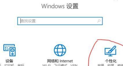 win11系统毛玻璃背景的设置方法