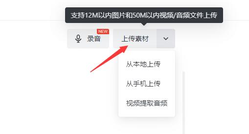 稿定设计视频制作方法
