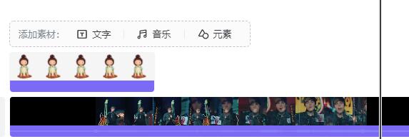 稿定设计视频制作方法