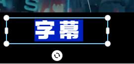 稿定设计视频制作方法