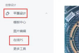 稿定设计水印去除方法 剪映用模版怎么去除水印