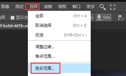 稿定设计水印去除方法