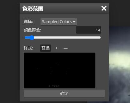 稿定设计水印去除方法