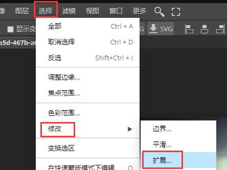 稿定设计水印去除方法