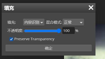 稿定设计水印去除方法