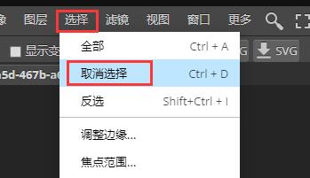稿定设计水印去除方法