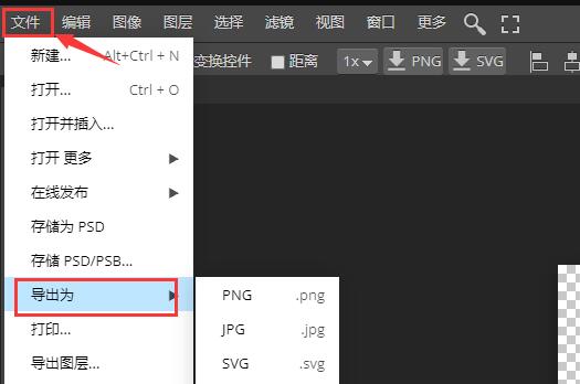稿定把图片弄成高清方法