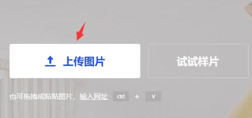 稿定设计抠图方法