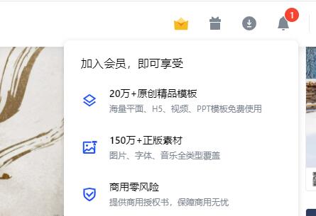 稿定设计平台详细评价介绍