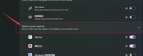 win11右下角时间没了解决教程