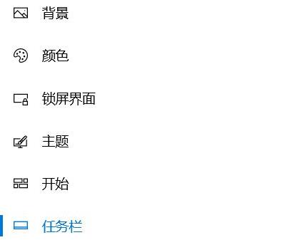 win11系统息屏后密码登录解决教程