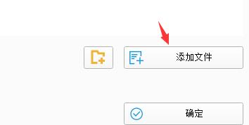 格式工厂音乐剪辑方法