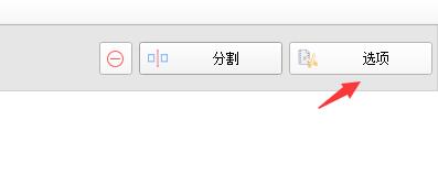 格式工厂音乐剪辑方法