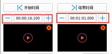 格式工厂音乐剪辑方法