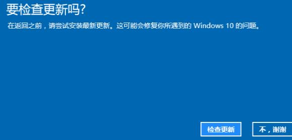 win11系统降win7系统方法