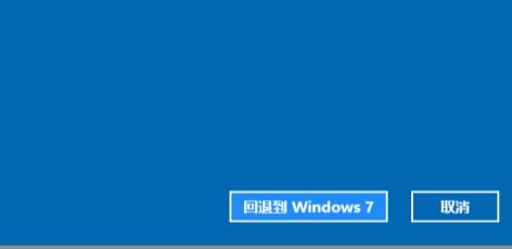 win11系统降win7系统方法