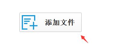 格式工厂mp3转换方法