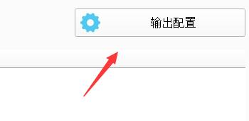 格式工厂视频压缩方法