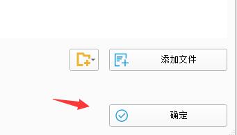 格式工厂视频压缩方法