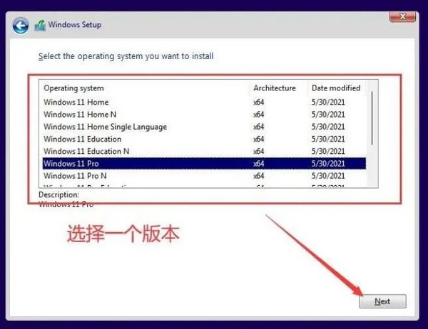 win11系统安装方法详细介绍