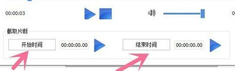 格式工厂去水印使用方法