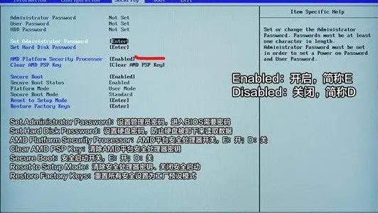 pro5代升级win11系统方法