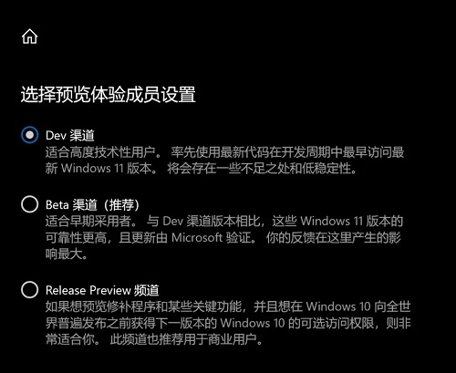 pro5代升级win11系统方法