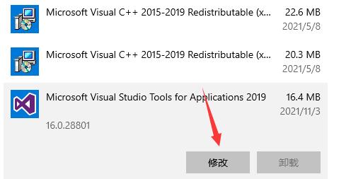 安装vc运行库就蓝屏解决教程
