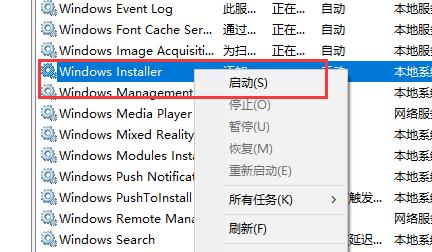 vc运行库安装失败解决教程
