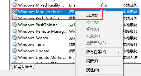 vc运行库安装失败解决教程