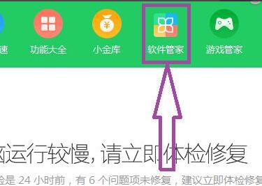 vc运行库安装失败解决教程