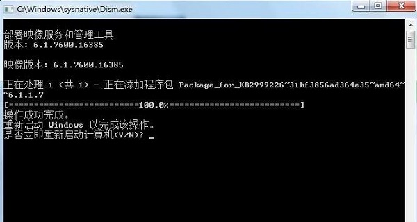 vc运行库安装失败解决教程