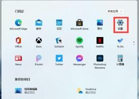 win11系统电脑屏幕倒过来了解决教程