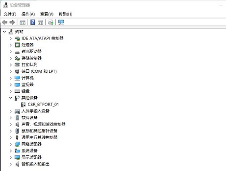 win11系统的usb失灵解决教程