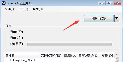 vc运行库被全部卸载了解决教程