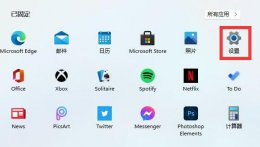 win11开热点 win11热点开启方法