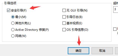 罗技驱动开机不启动解决教程