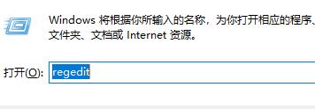win11将右边栏改为底部的教程