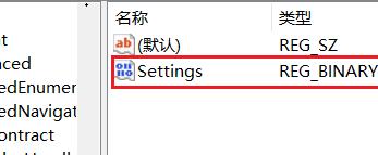 win11将右边栏改为底部的教程