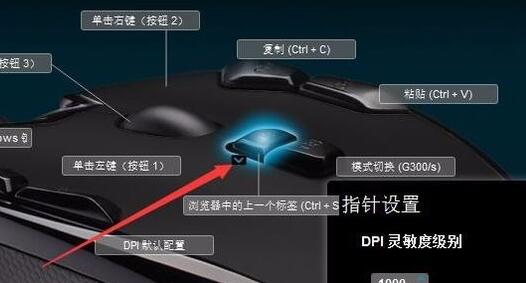 罗技驱动鼠标宏设置方法