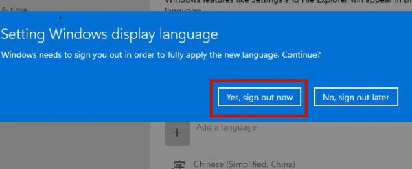 win11语言更换教程