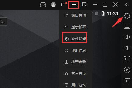 雷电模拟器cpu占用过高解决教程