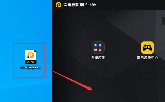 雷电模拟器游戏导入方法