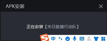 雷电模拟器游戏导入方法