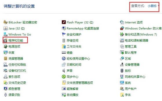 雷电模拟器error 1161解决教程