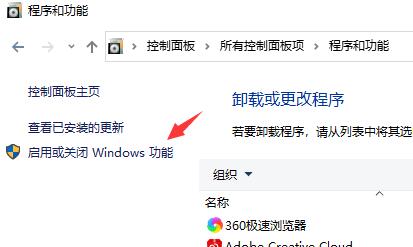 雷电模拟器error 1161解决教程