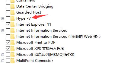雷电模拟器error 1161解决教程